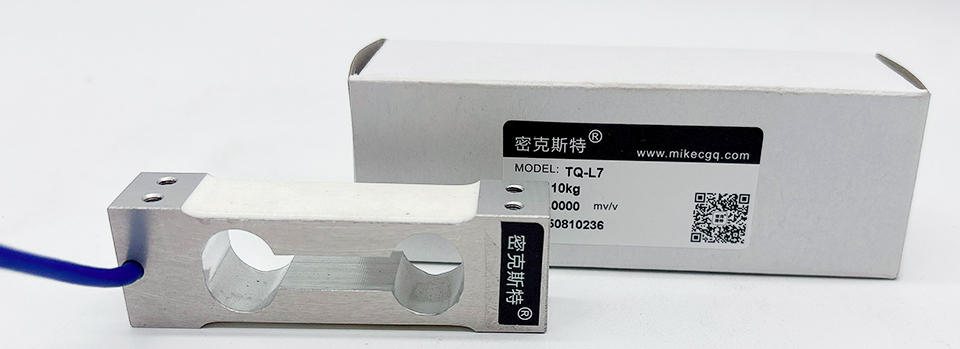 TQ-L7單點(diǎn)式稱重傳感器